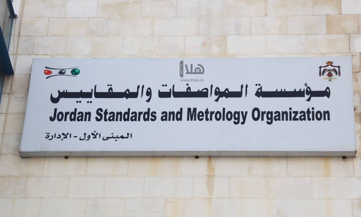 المواصفات والمقاييس: خطة رقابية محكمة على الأسواق خلال عطلة العيد