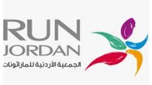 فتح باب التسجيل للمشاركة في ألتراماراثون البحر الميت