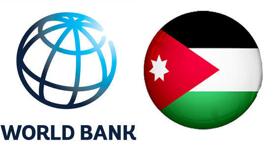 البنك الدولي يطلق إطارا جديدا للشراكة مع الأردن
