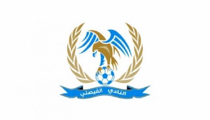الفيصلي يوضح حول عدم مشاركة اللاعب محمد كحيلان بالتدريبات