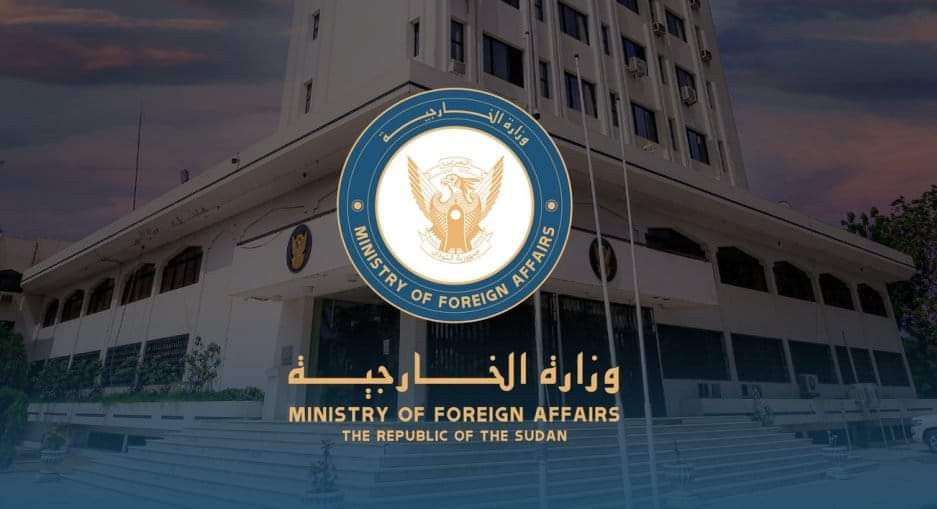 السودان : بيان هام صادر عن وزارة الخارجية