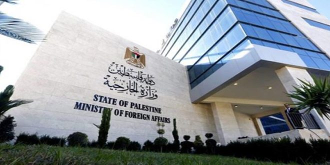 الخارجية الفلسطينية تدين انتهاكات ميليشيات المستوطنين بحق الفلسطينيين في الضفة الغربية