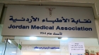 وفاة 3 اطباء اردنيين