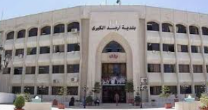 بلدية اربد تنذر 328 منشأة وتخالف 106 خلال رمضان والعيد