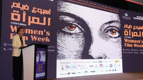 الأميرة بسمة ترعى انطلاق فعاليات اسبوع فيلم المرأة بدورته 12