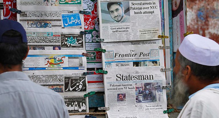 ابرز اهتمامات الصحف الباكستانية الصادرة اليوم الأربعاء