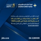 للعام الثاني على التوالي، البنك الأردني الكويتي يحصل على جائزة  أفضل بنك محلي للخدمات المصرفية الخاصة في الأردن 2024  من EUROMONEY العالمية