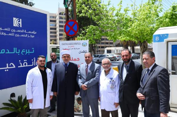 الأوقاف تنظم حملة تبرع بالدم لصالح الحسين للسرطان