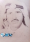 بطل من أبطال الجيش العربي الشهيد ارشيد مليحان شامخ الحامد