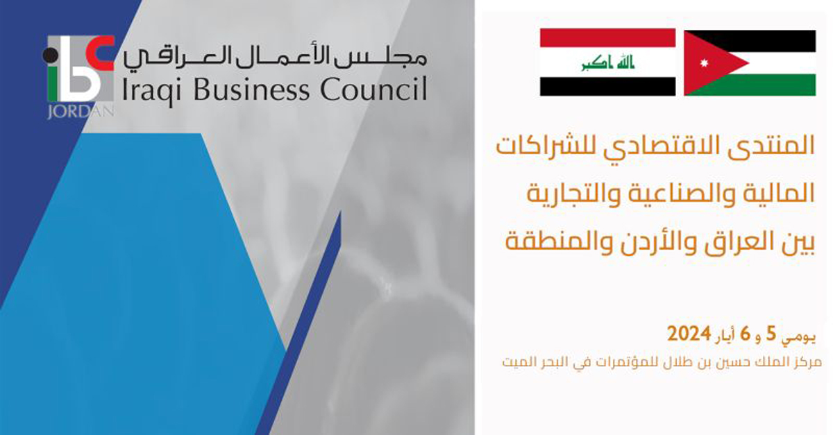 JordanIraq Economic Summit to foster financial#44; commercial collaboration in May