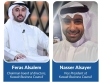 مجلس الأعمال الكويتي يشارك في فعاليات الدورة ال 13 من قمة (AIM) للاستثمار 2024 في أبوظبي مايو المقبل