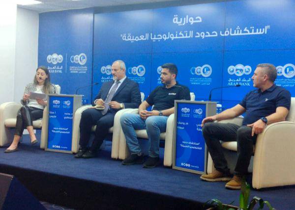 حوارية في شومان حول استكشاف حدود التكنولوجيا العميقة