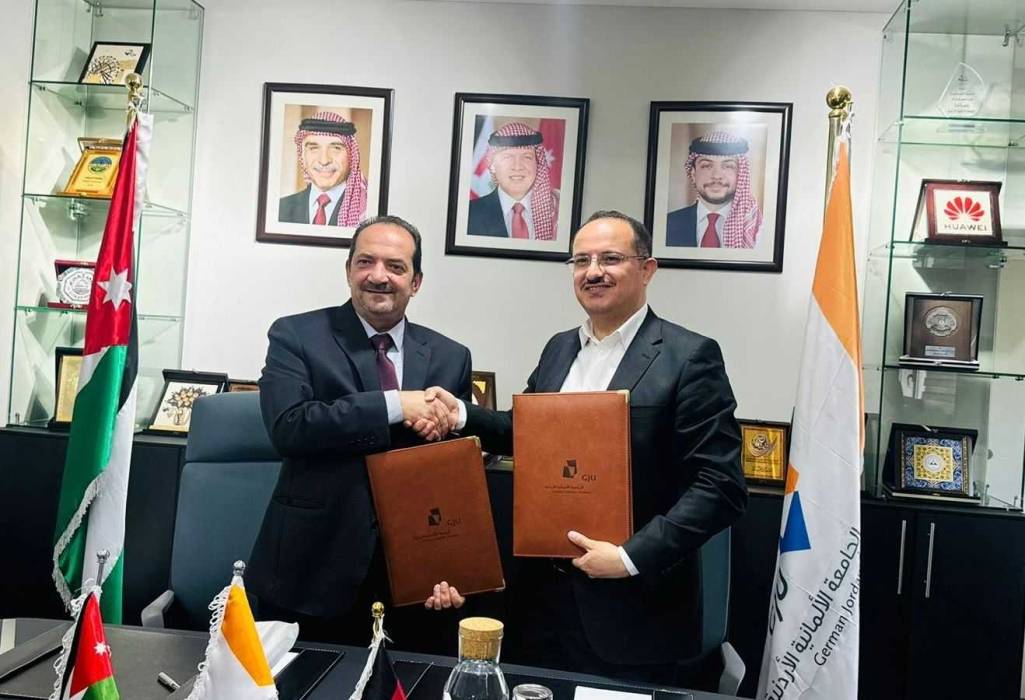 جيدكو والجامعة الألمانية توقعان مذكرة تفاهم لتعزيز ثقافة الريادة