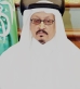وفاة الدكتور عبد الله شقيق الشيخ فهد المعطاني الهذلي