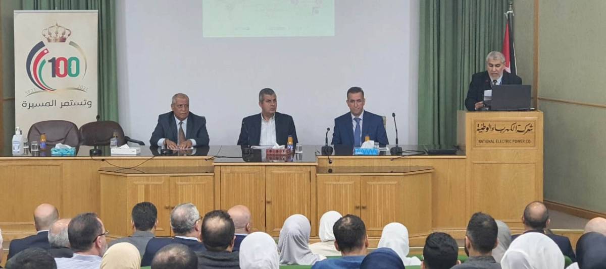 وزارة الطاقة تطلق شهر التميز