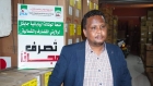 السودان : التأمين الصحي يوزع أدوية مجانية بولاية  القضارف...صور