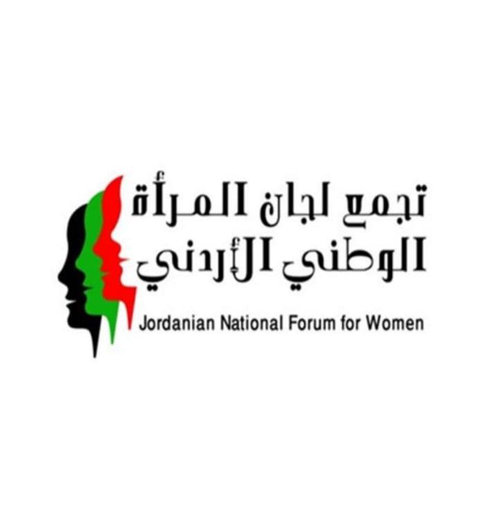 تجمع لجان المرأة بإربد ينفذ 100 جلسة توعوية حول الحياة السياسية