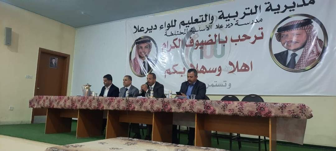 الرحامنة يلتقي مديري ومديرات المدارس