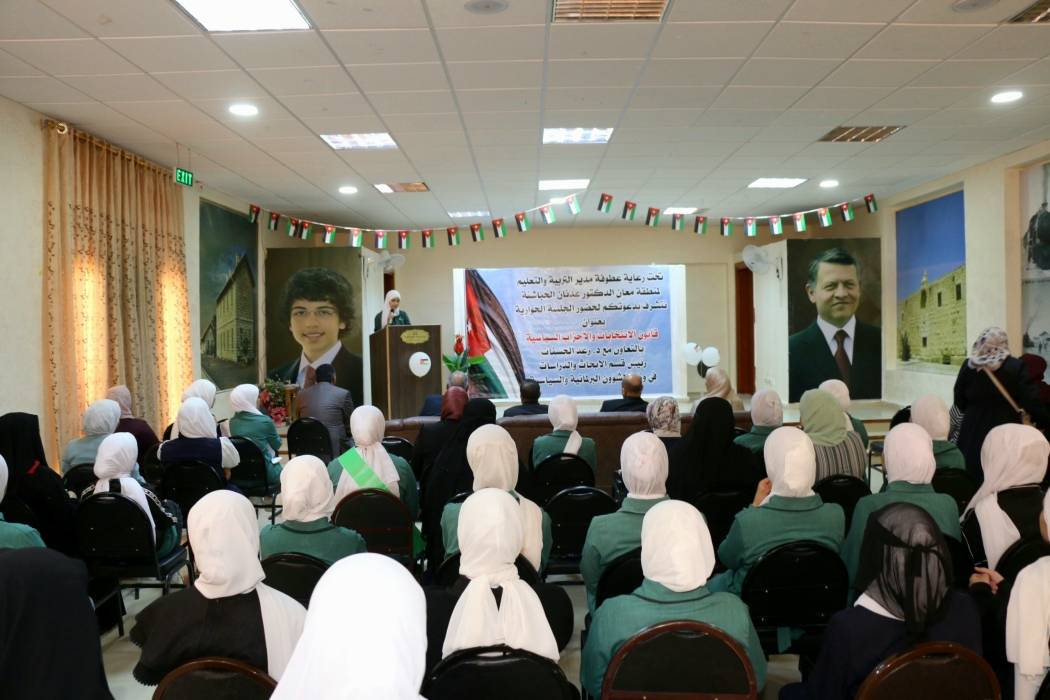 جلسة حوارية بمديرية تربية معان لطلبة البرلمان المدرسي بالتعاون مع وزارة الشؤون البرلمانية والسياسية عن قانون الانتخاب والأحزاب السياسية