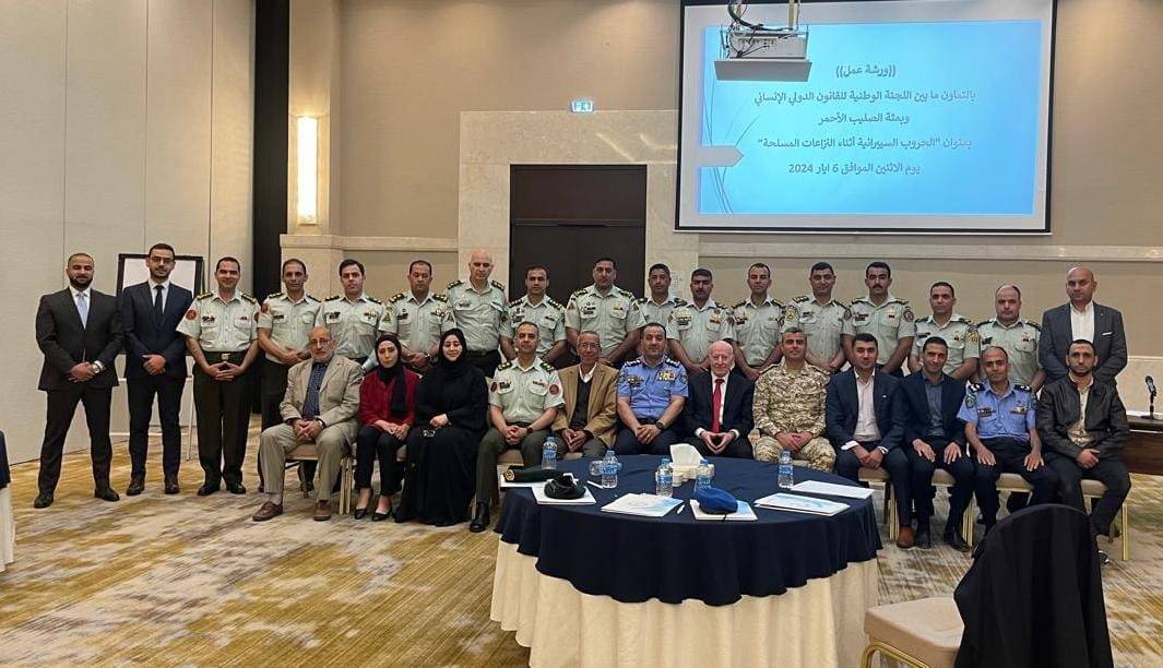 الوطنية للقانون الدولي الانساني تنظم ورشة عمل حول الحروب السيبرانية