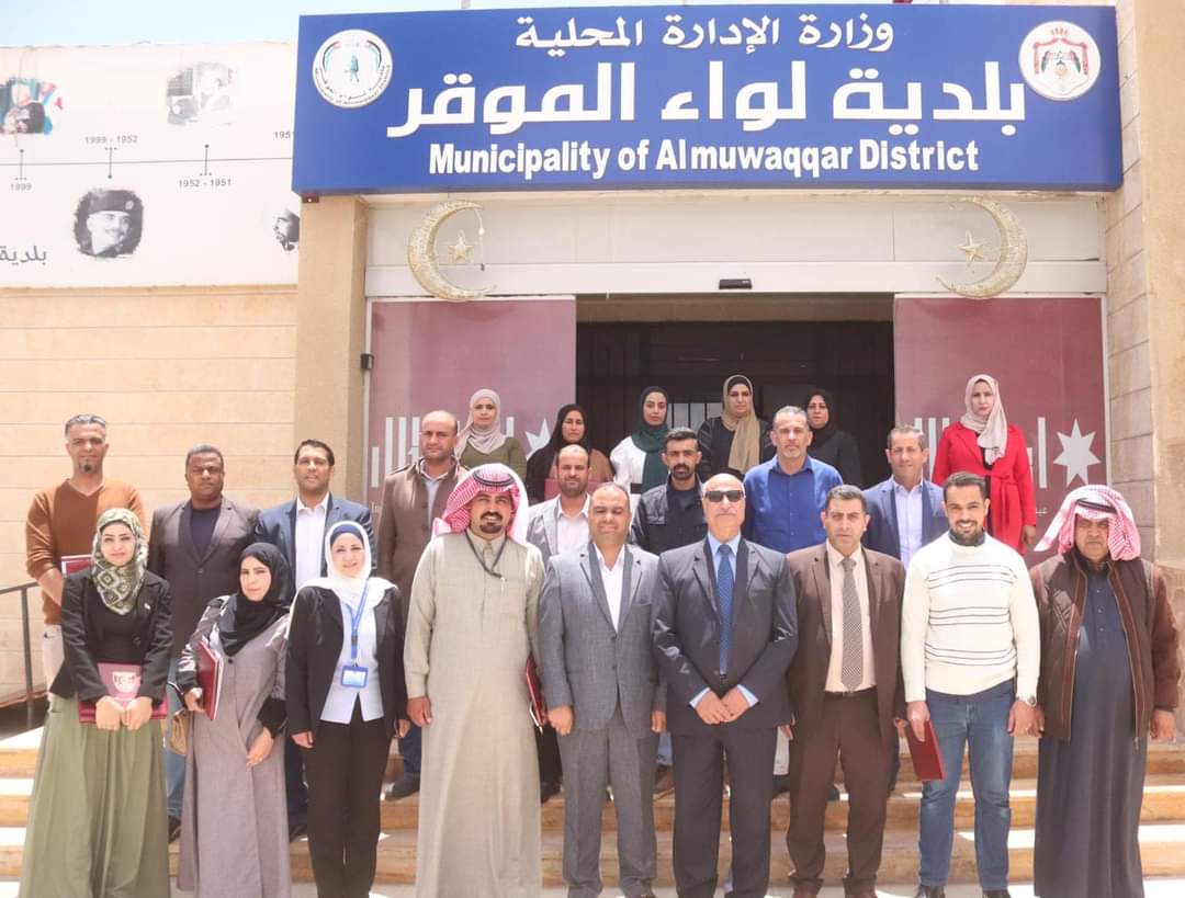 اختتام دورة التصوير الفوتوغرافي في بلدية  لواء الموقر _ صور