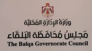 استكمال مشروع صرف صحي أم النعاج خلال شهرين