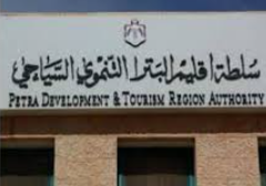 سلطة إقليم البترا تُطلق 26 خدمة إلكترونية جديدة