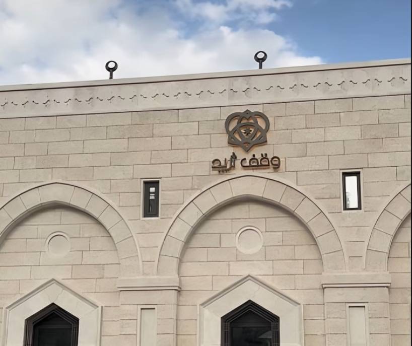 ثريد وقف يسعى لمكافحة نقص التغذية ويوفر 1000 وجبة مجانية يوميًا