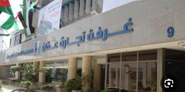 تجارة الأردن واتحاد غرف الإمارات يبحثان تعزيز علاقات البلدين التجارية