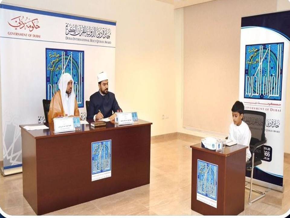 جائزة دبي للقرآن الكريم تنهي  التسجيل في مسابقة الشيخ راشد لأجمل ترتيل
