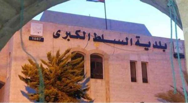 إغلاق شارع الثلاثين باتجاه منطقة سوادا في السلط للتوسعة