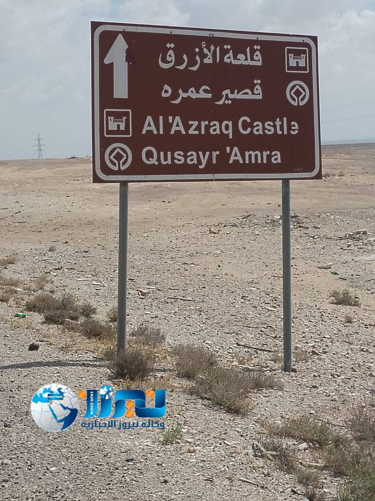 الأشغال لنيروز عطاء صيانة شارع الموقر الأزرق قيد الإحالة بقيمة 1.7 ومباشرة العمل خلال أسابيع