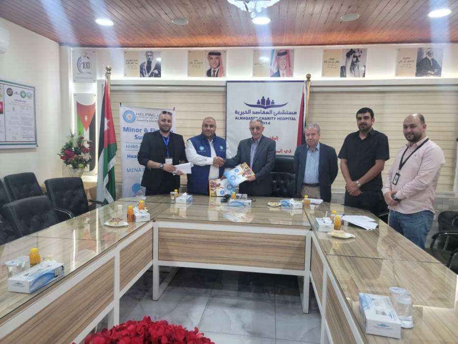 اتفاقية تعاون بين مستشفى المقاصد وجمعية يد العون للإغاثة