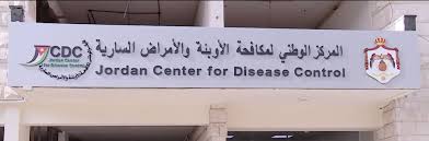 مكافحة الأوبئة يشارك في ندوة إقليمية حول المخاطر البيولوجية