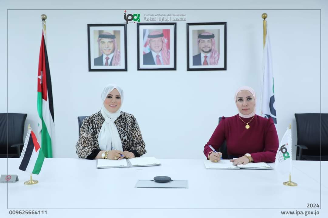 اتفاقية تعاون بين معهد الإدارة العامة وشركة مركز المجد الخالد الثقافيالعقبه