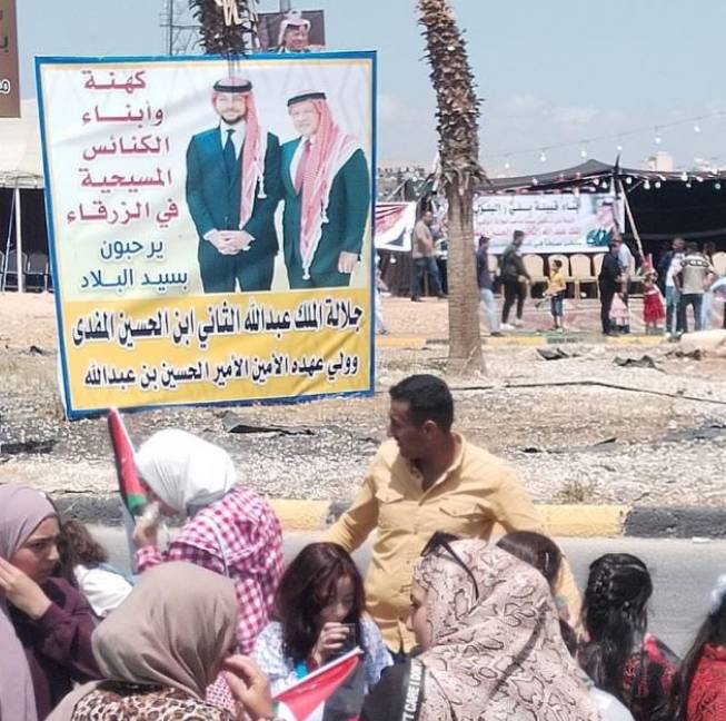 ابناء الزرقاء يستعدون لاستقبال الملك في مدينة الجند والعسكر  ..صور