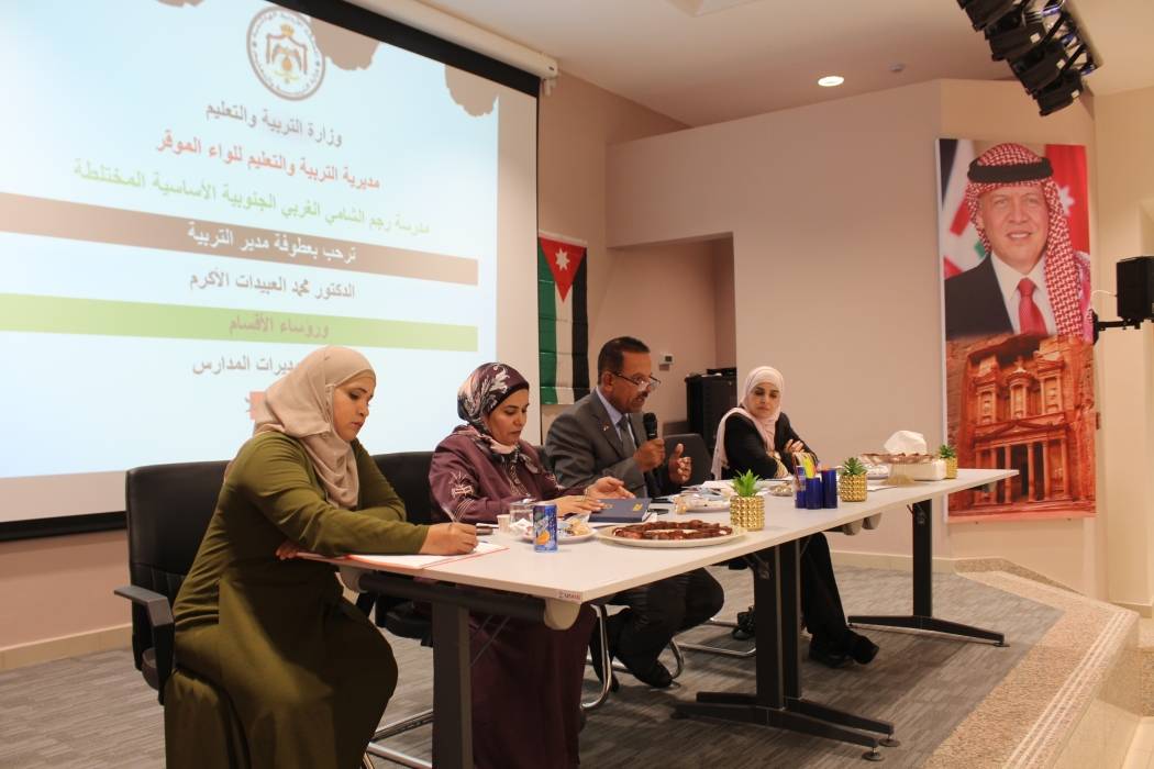 العبيدات يعقد اجتماعاً لمديري ومديرات المدارس ورؤساء الأقسام...صور