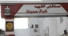 الإعلام الحكومي: لا توجد مستشفيات تعمل بشمال غزة