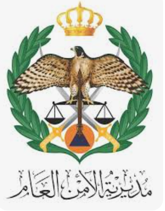 الأمن العام ينشر مجموعة من الإجراءات الوقائية