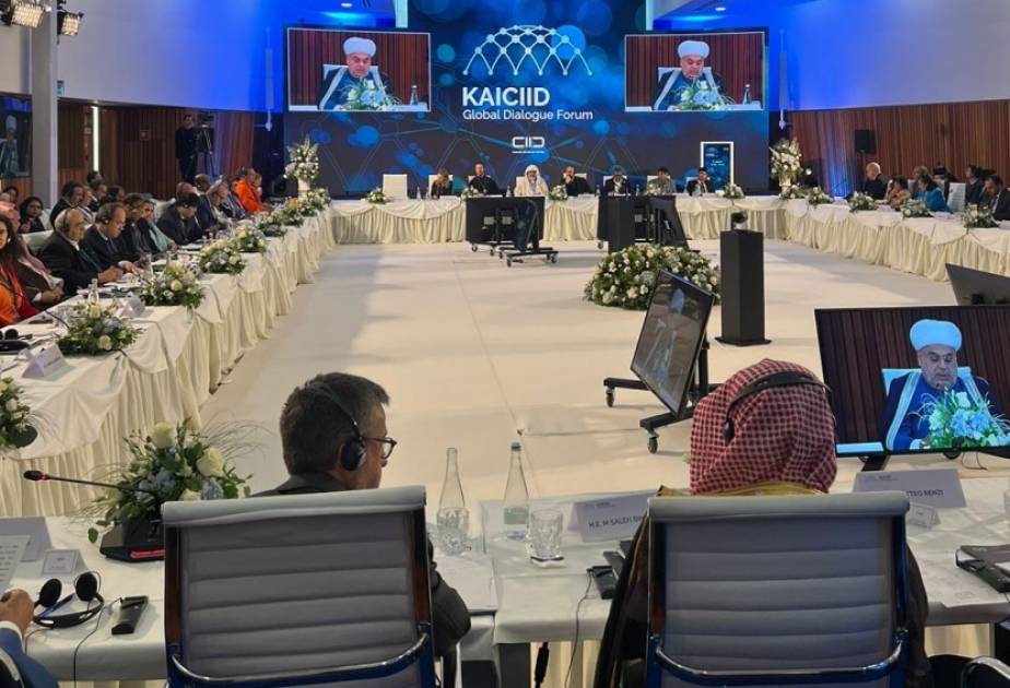 انطلاق أعمال منتدى كايسيد للحوار العالمي في لشبونة