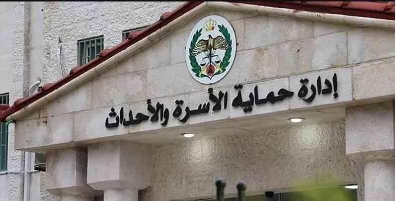 يحدث في الاردن ... أب يسجل شكوى بحق ابنه في أحد المراكز الأمنية التابعة لمحافظة البلقاء