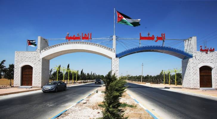 الرمثا: ورشة حول دور الشباب بتعزيز السلم المجتمعي