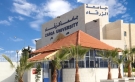 استحداث تخصصات جديدة في جامعة الزرقاء