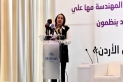 راصد يطلق شبكة التمكين الاقتصادي للمرأة في الأردن