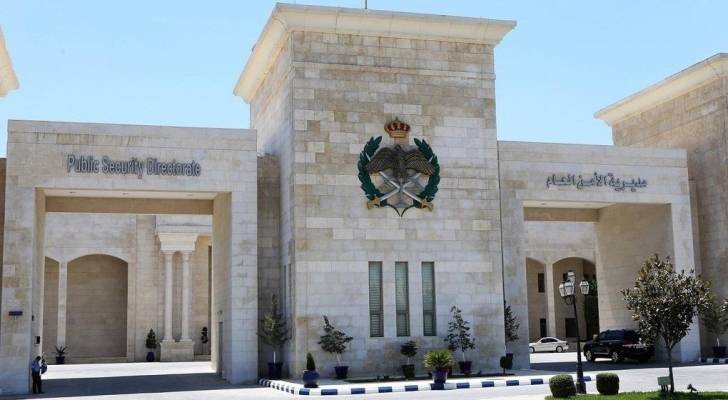 الأمن العام يدعو المواطنين الى تجنب السباحة في المناطق العشوائية