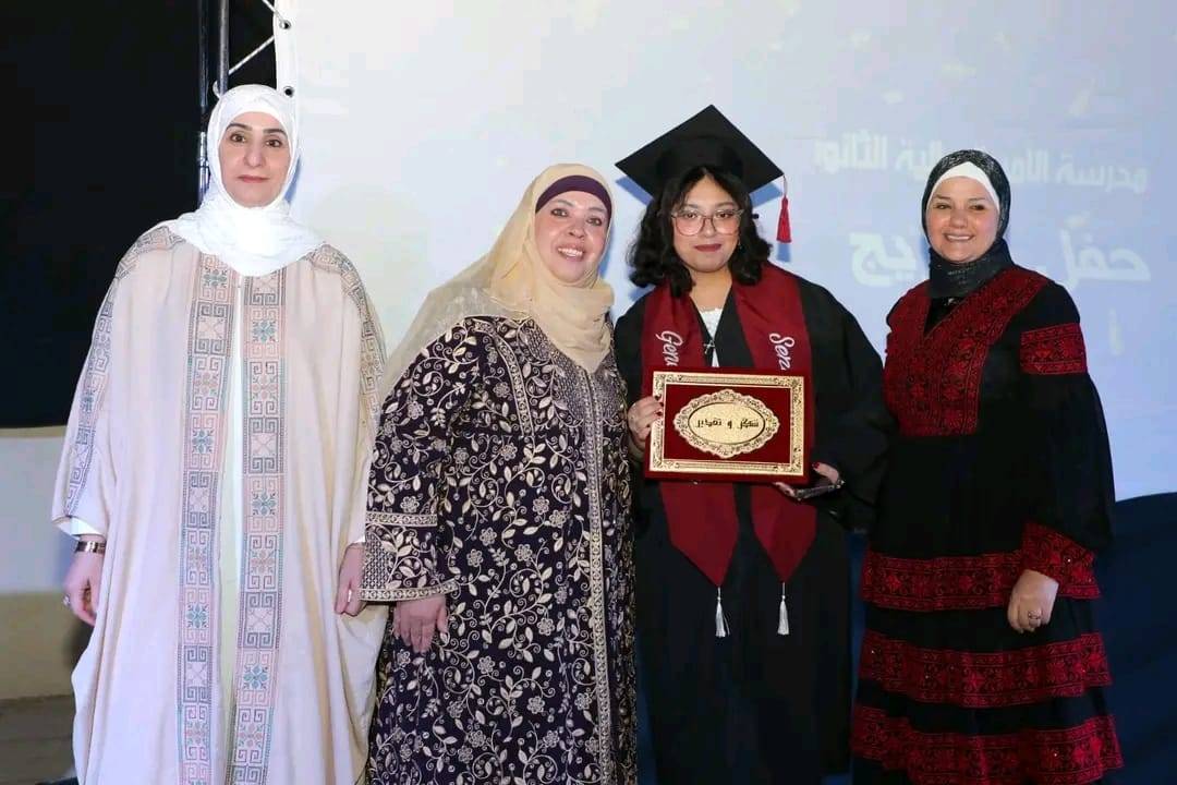 تخريج الفوج الخامس والستون من طالبات الثانوية العامة لمدرسة الاميرة عالية الثانوية للبنات