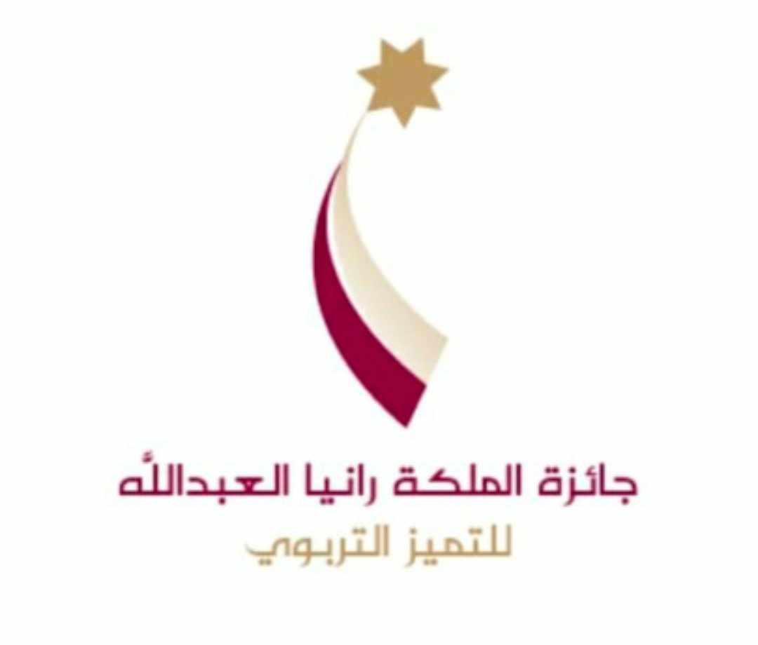 تربية معان تختتم فعاليات مسابقة بنك المعلومات في النحو في دورتها الثانية