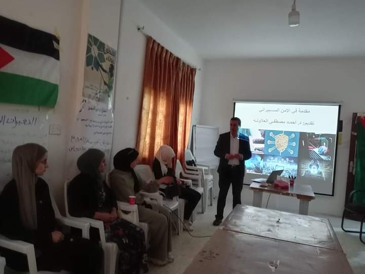 ورشة حول أساسيات الأمن السيبراني في مركز شابات الطيبة