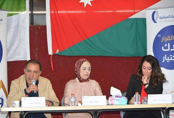 جلسة: ضعف الثقة بالنواب والأحزاب أهم أسباب العزوف عن الانتخابات