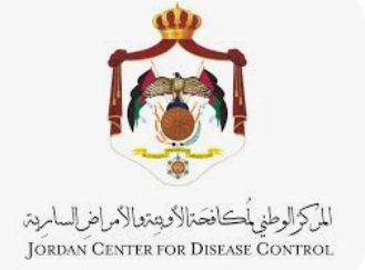 الوطني لمكافحة الأوبئة يشارك بدراسة عالمية